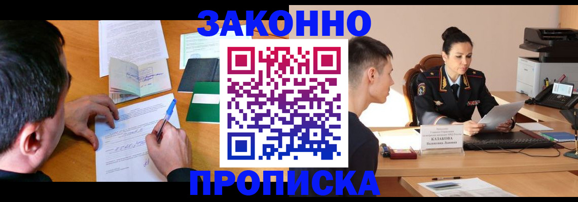 найти адрес прописки в Уварово